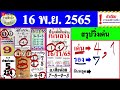 หวยดี