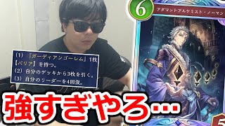 [情報] もこう 巫師傳說