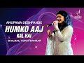 HUMKO AAJ KAL HAI हमको आज कल है इंतज़ार SHALMALI SUKTHANKAR MADGUR