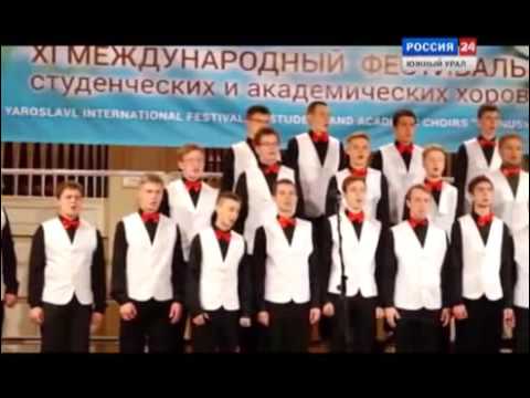 Народный Академический мужской хор Автотракторного факультета ЮУрГУ(НИУ)