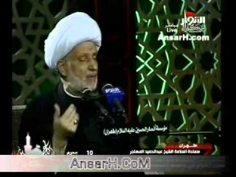 ⁣الشيخ عبد الحميد المهاجر ليلة 11 محرم 1435 هـ طهران