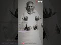 Yengengo Sellum 24 Bit High Quality Song REMASTERED Pattakkathi Bhairavan Ilaiyaraja Viral