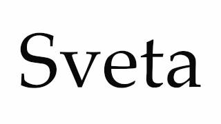 How to Pronounce Sveta