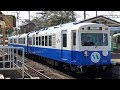 【4K】響く吊り掛けサウンド!  四日市あすなろう鉄道 新260系電車 到着・発車シーン集+車内映像 内部線・八王子線 日永駅、西日野駅にて 2019.11