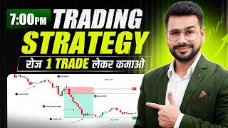 7PM Trading Strategy : Catch Trades Between 7PM-12AM