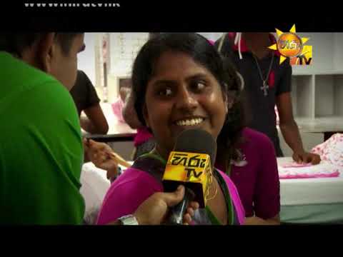 Hiru TV
