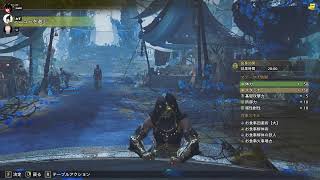 モンスターハンターワイルズ