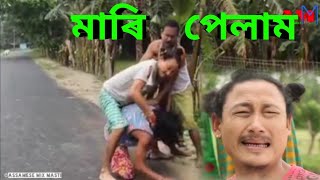 Download lagu I got it || Bipul Rabha Best Assamese Comedy || Part 65 || Assamese Mix MasTi mp3