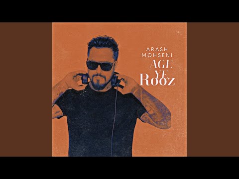 Age Ye Rooz