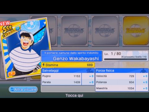 Captain Tsubasa Dream Team: 50 DB Pull Genzo & Roberto