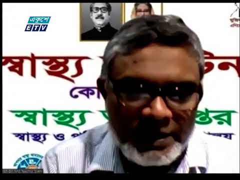 01 AM News || রাত ০১ টার সংবাদ || 21 June 2021 || ETV News
