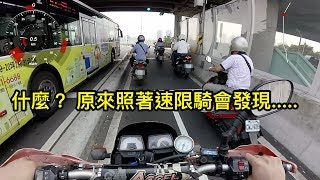 [問題] 要入休息站還一直被後面超車該怎麼辦?