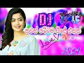 2021 Sinhala Djz Remix Nonstop Song Hit Hot New Remix Nonstop