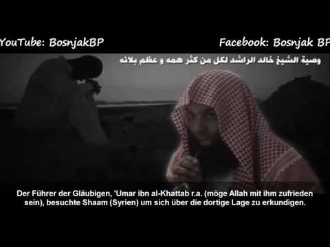Sheikh Khalid Rashid - Wie sehr lieben wir das Diesseits_deutsch