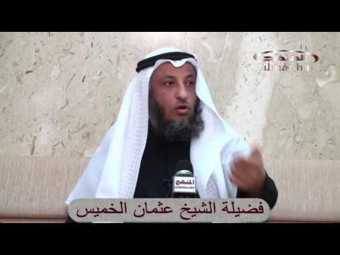 ما حكم تنازل الحسن لمعاوية  ــ  الشيخ عثمان الخميس