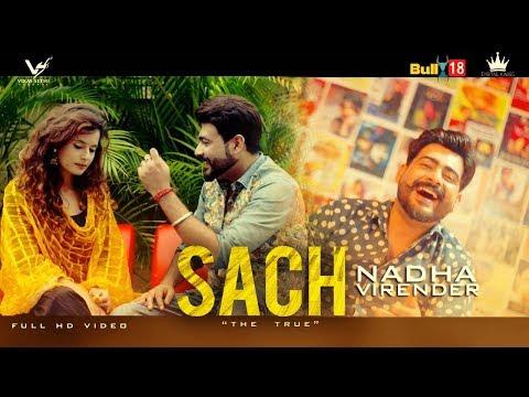 Sach