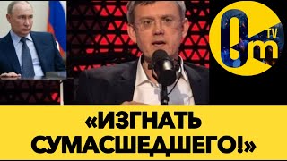 «МЫ НЕДООЦЕНИЛИ УКРАИНЦЕВ!»