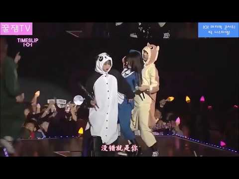 IOI TIMESLIP CONCERT 170122 딱니 스타일 (Gangnam Style)