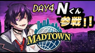 【 GTA5 MADTOWN】N🍫のゲーム実況【DAY4】