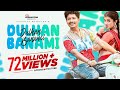 Dulhan Banami Sambalpuri Music Video Achurjya Borpatra Bijay Anand Sahu Kiran D Pratham K