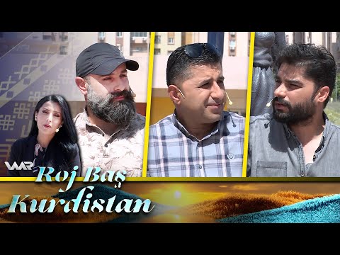 بەڤیدیۆ.. Roj Baş Kurdistan - Festîvala Peymangeha Hunerên Ciwan