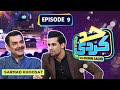 Sarmad Khoosat With Momin Saqib | Episode 9 | Had Kar Di | SAMAA TV