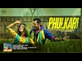 Phulkari (Audio Song ) | Gippy Grewal | Latest Punjabi Song 2016 | Speed Records