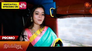 Download lagu Ilakkiya - Promo | 15 Dec 2025 | Tamil Serial | Sun TV mp3 Download lagu Ilakkiya - Promo | 15 Dec 2025 | Tamil Serial | Sun TV mp3