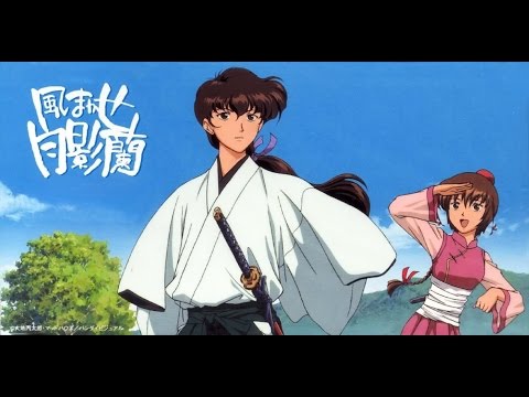 Kazemakase Tsukikage Ran Kazemakase 2 Reiko Yasuhara