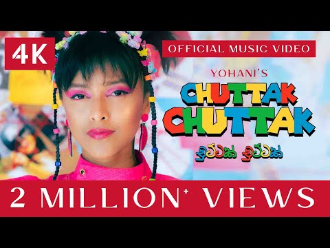 Yohani - Chuttak Chuttak ( චුට්ටක් චුට්ටක් ) | Official Music Video