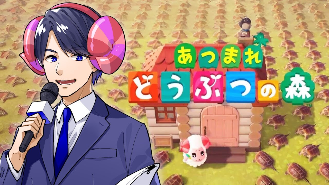 【作業用】あつ森実況動画一気見配信！【あつまれどうぶつの森】【たいきち】