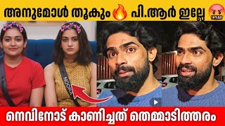 Download lagu അനുമോൾ കപ്പ് തൂകും 🔥 പൊട്ടിത്തെറിച്ചു സിജോ 😱 | Bigg Boss Malayalam Season 7 Response  | Sijo Talks mp3 Download lagu അനുമോൾ കപ്പ് തൂകും 🔥 പൊട്ടിത്തെറിച്ചു സിജോ 😱 | Bigg Boss Malayalam Season 7 Response  | Sijo Talks mp3