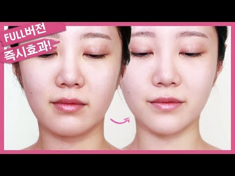 [FULL버전] 얼굴이 작아지는 5분 마사지! 실시간 비포/애프터 FACE MASSAGE INSTANT EFFECT