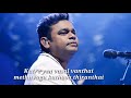Kaatre Yen Vaasal Vanthai Song Whatsapp Status Rytham Movie A R RAHMAN