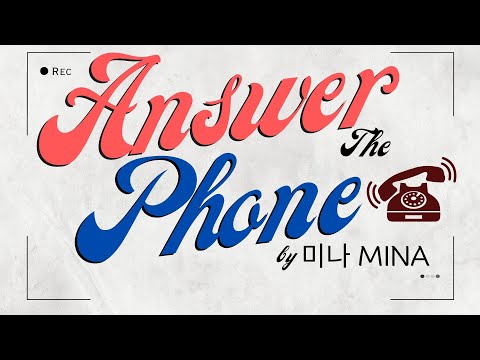 Answer The Phone - 미나 (Mina) | (2002 hit Kpop Song)