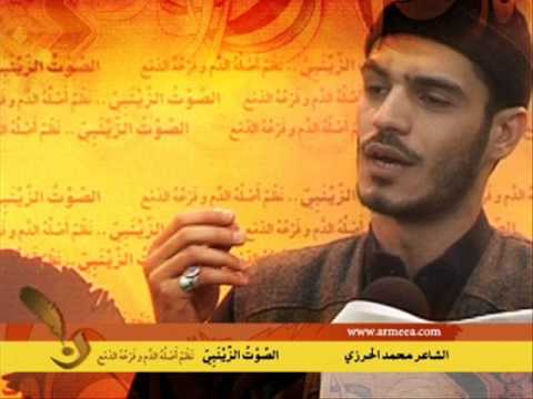 ⁣أبيات فاطمية - الشاعر محمد الحرزي