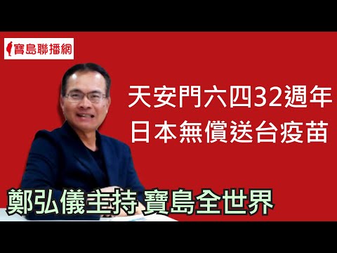  - 保護台灣大聯盟 - 政治文化新聞平台