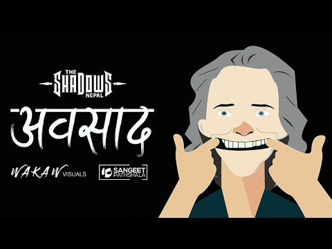 Abasaad - The Shadows 'Nepal' Official Lyrical Video