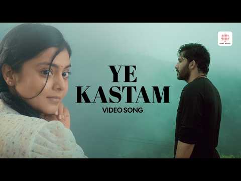 Ye Kastam - Video Song | Jayamundhi Bhayamela Manasaa | Kalyan Nayak | S.P. Charan — Jayamundhi Bhayamela Manasaa