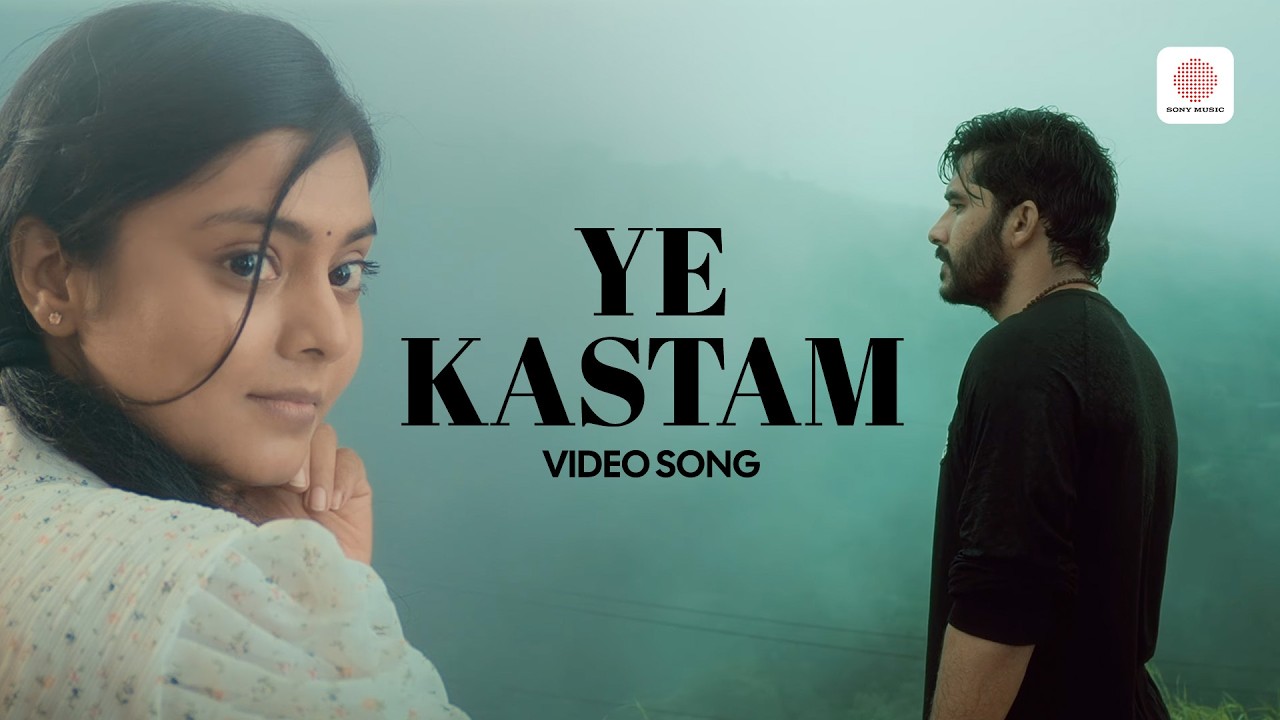 Ye Kastam - Video Song | Jayamundhi Bhayamela Manasaa | Kalyan Nayak | S.P. Charan
