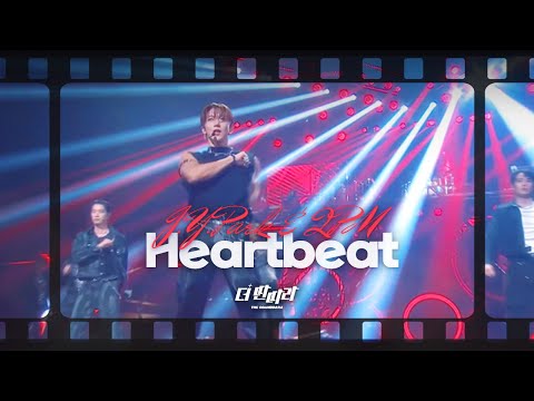 2PM - Heartbeat (feat. JYP) [JYP : The Entertainer] | KBS WORLD TV 241011