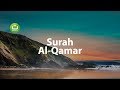 Surah Al-Qamar I Islam sobhi l Beautiful Quran Recitation