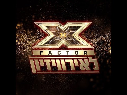 X Factor Israel 2022 Week 2  Safe Acts Recap so far  (Eurovision 2022 Israel)