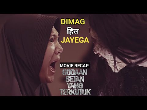 Godaan Setan yang Terkutuk (2025) Movie Explained In Hindi/Urdu । Horror Thriller Mystery 