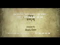 Achena Uttam Full Movie