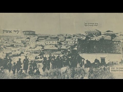 Uman Rosh Hashana 1929