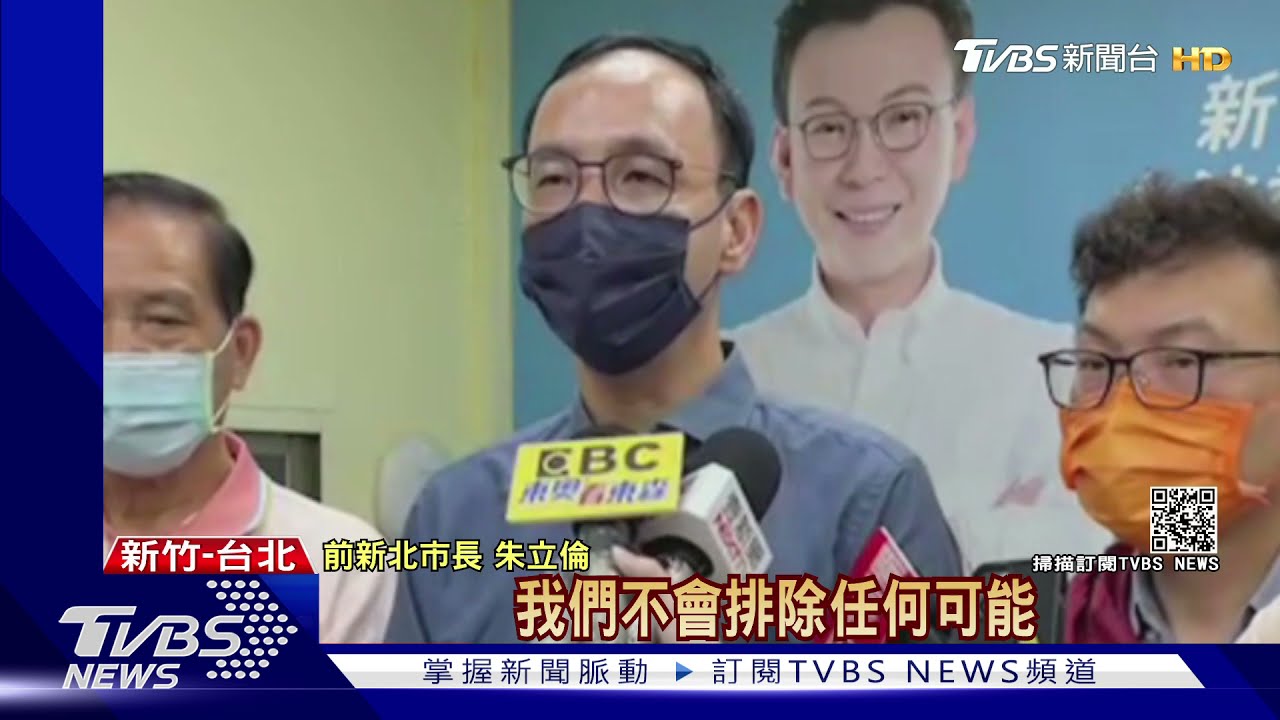 為市長選戰布局?朱立倫拜會新竹市藍委