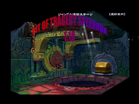 [CURRENT WR] Zack & Wiki Pit Of Tragedy Speedrun: 1:18