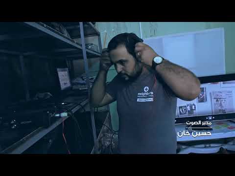 عملية تسجيل الصوت لفيلم نافذة حمراء Foley Sound