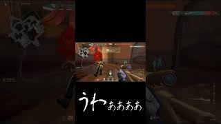 [音量注意]valorantはホラゲ